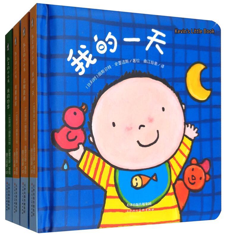Kevin s Little Books: 4-Book Early Learning Softcover Set