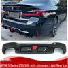 Rear Lip Tail Throat for BMW 5 Series G30/G38 (2018-2023) - CS Style Four-Outlet Modification.