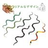 KALOLINNA Snake Toy Set of 6 Realistic Rubber Snake Toy Rubber Real Prank Goods for Cats and Birds