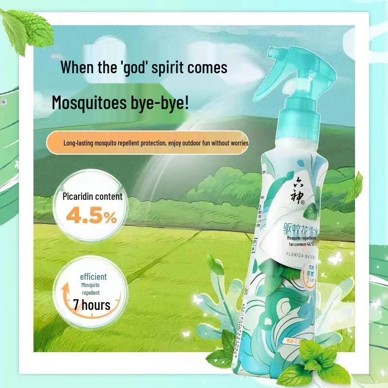 Liou Shen Refreshing Body Wash & Mosquito Repellent Gift Set