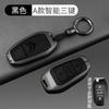 New Metal Leather Car Remote Key Case Cover Key Protector For Citroen C1 C2 C4 C6 C3-XR Picasso Grand DS3 DS5 Auto Accessories aik256
