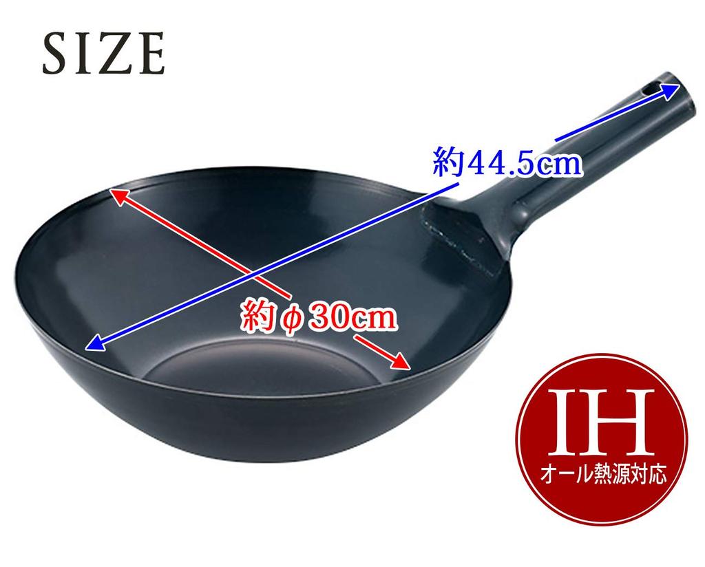 Summit Kougyou Wok Schwarz 30cm Flachboden Peking Topf Gasherd IH-kompatibel mit dickem Boden Professionelle Spezifikationen