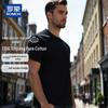 ROMON Unisex 170g Pure Cotton Short Sleeve T-Shirt