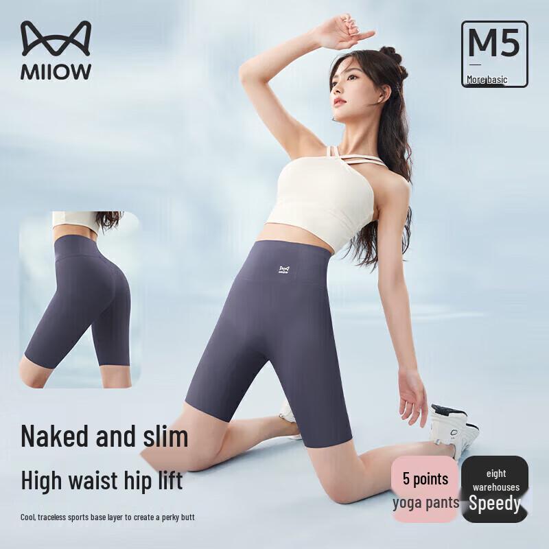 

MiiOW Women s High-Waist Yoga Cycling Shorts 2XL