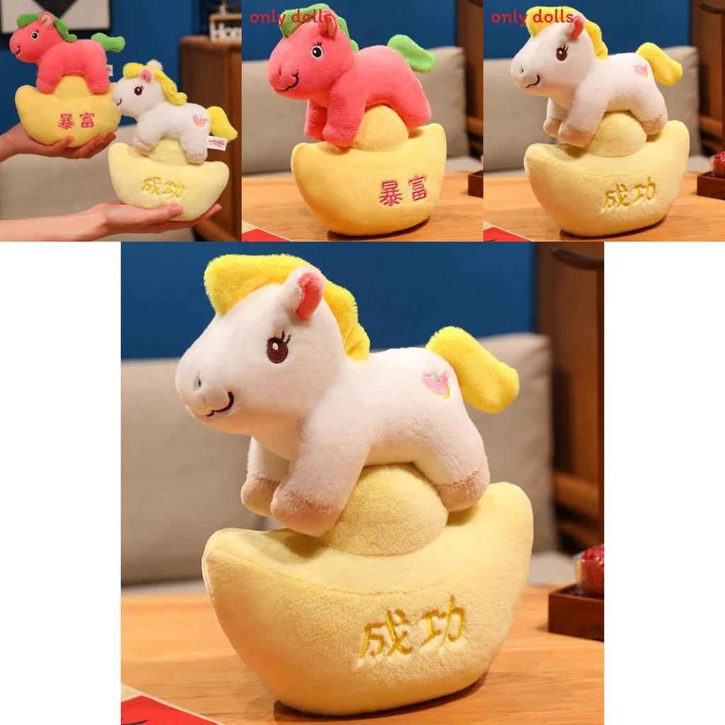 Horse Soft Plush Dolls With Sycee Decor Embroidery Design For Home Decor And Gifts