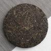357g Jingmai Puerh Raw Tea Dry Cottage Tea Yunnan Seventh Cake