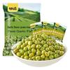 Ganyuan Garlic Flavored Green Peas Snack