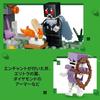 LEGO Minecraft Pale Garden 21586 toy boys girls toys birthday present blocks 7 years old 8 9 elementary school goods game movie children 243 pieces