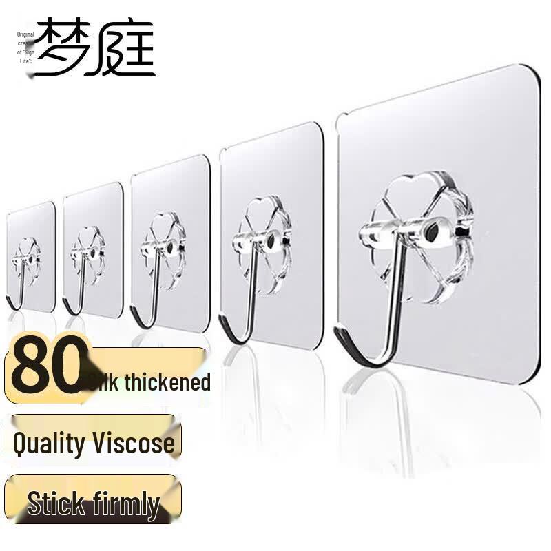 

20-Pack Heavy-Duty Transparent Adhesive Hooks
