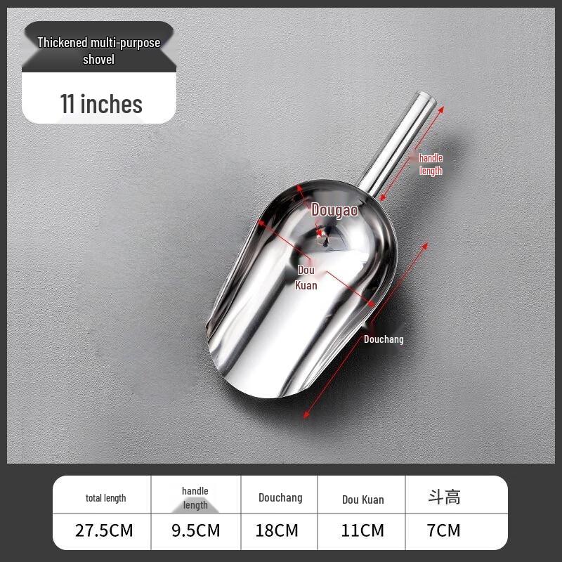 

Weijiexing 11-inch Food-Grade Stainless Steel Ice Scoop (5-Pack)