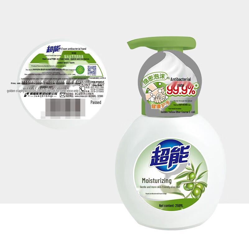 Chaoneng Foaming Antibacterial Moisturizing Hand Wash
