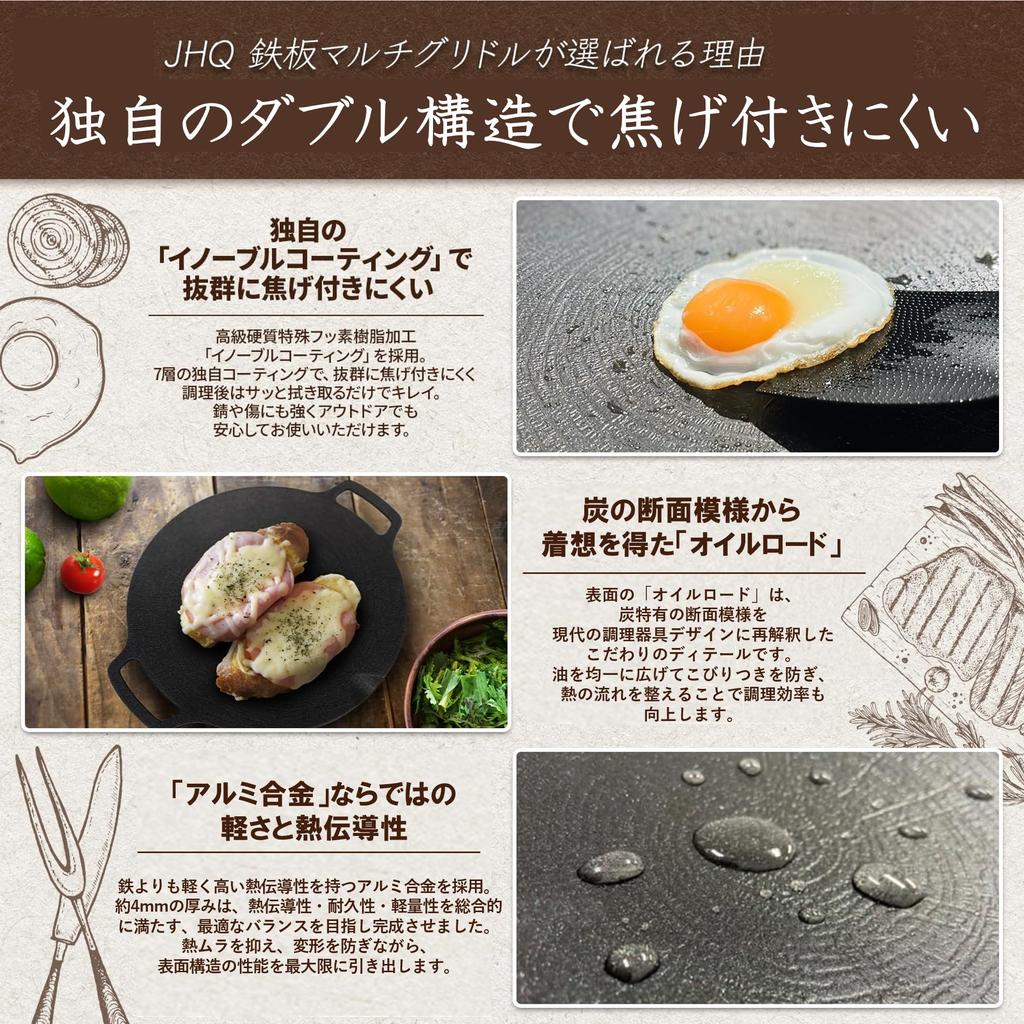 JHQ Deep 29cm Storage Wooden and Authentic Suitable for Bonfires and Open No Seasoning Ideal for Outdoor Camping and BBQs Multi-Griddle, (Includes