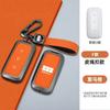 Alloy Auto Key Fob Cover Fit For Geely Galaxy L7 Series L6 Series Max 1.5T Plus Air Pro Smart Case Bag Housing Key Ring Ring Mount Remote Auto