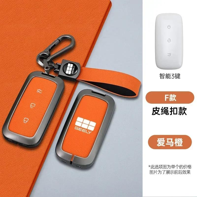 Alloy Auto Key Fob Cover Fit For Geely Galaxy L7 Series L6 Series Max 1.5T Plus Air Pro Smart Case Bag Housing Key Ring Ring Mount Remote Auto