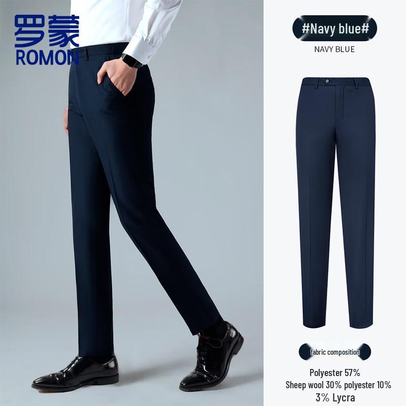 Romon Men's Navy Machine Washable Business Trousers
