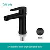 TLXT 304 Stainless Steel Single Cold Basin Faucet