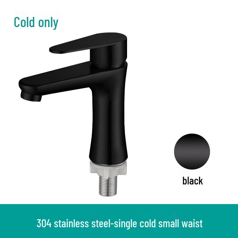 TLXT 304 Stainless Steel Single Cold Basin Faucet