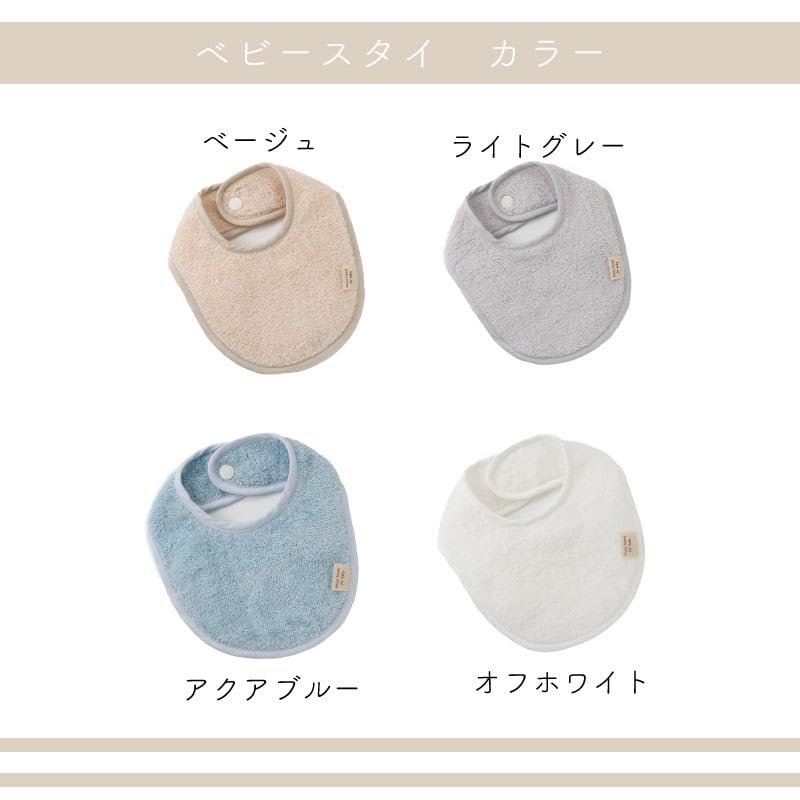 Muco Towel Organic Made in Japan with Senshu and Bib, Towel, 100% Cotton, Soft, Absorbent, Quick-Drying (Aqua Blue)