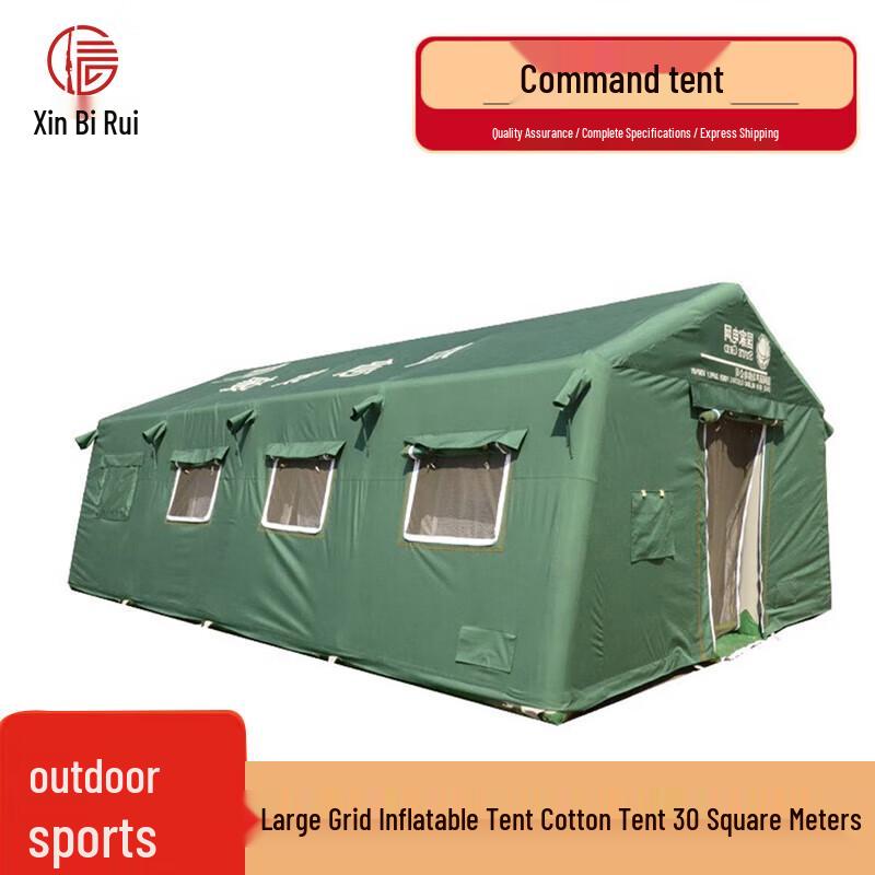Xinbirui Outdoor Inflatable Electric Grid Tent