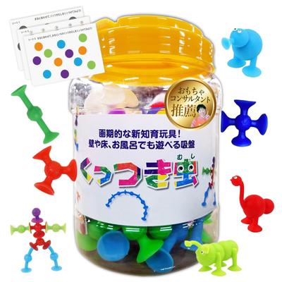 Montessori av pedagogiska badleksaker inom tidig barndomsutbildning och barnomsorg. Pedagogiska leksaker som kan användas på nya sensoriska och pedagogiska squishy.