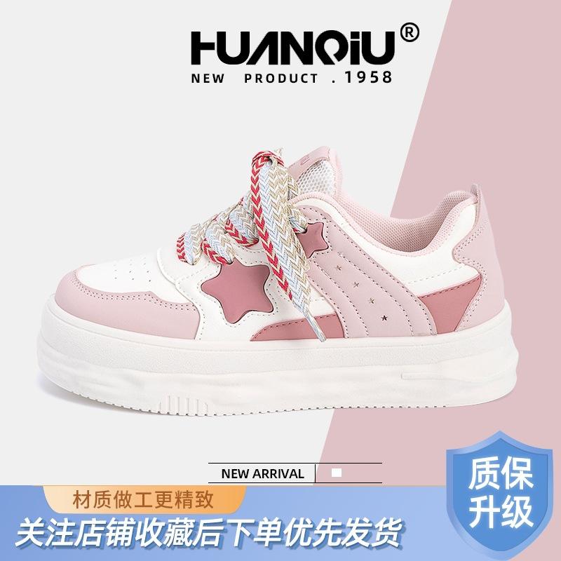 Global Thick Baseplate Shoes Women's ZHQ3671 New Summer Women's Shoes Versatile with Skirt Little White Shoes Sports Shoes