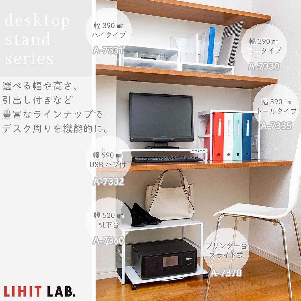 LIHIT LAB Computer Stand, Monitor Stand, USB, USB 3.0 Hub, White, 9.8cm Wide X 5.3cm Deep X 3.2cm High, for Desk Use Only, A7337-0