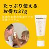 Japanese Product Medela Purelan Nipple Care Cream 37g 100% Natural Lanolin No Wipe Before Nursing