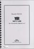 JC001139JPC Sheet Music Miyabi for Percussion Quartet Op.1 Quartet  Komaki Tsusho