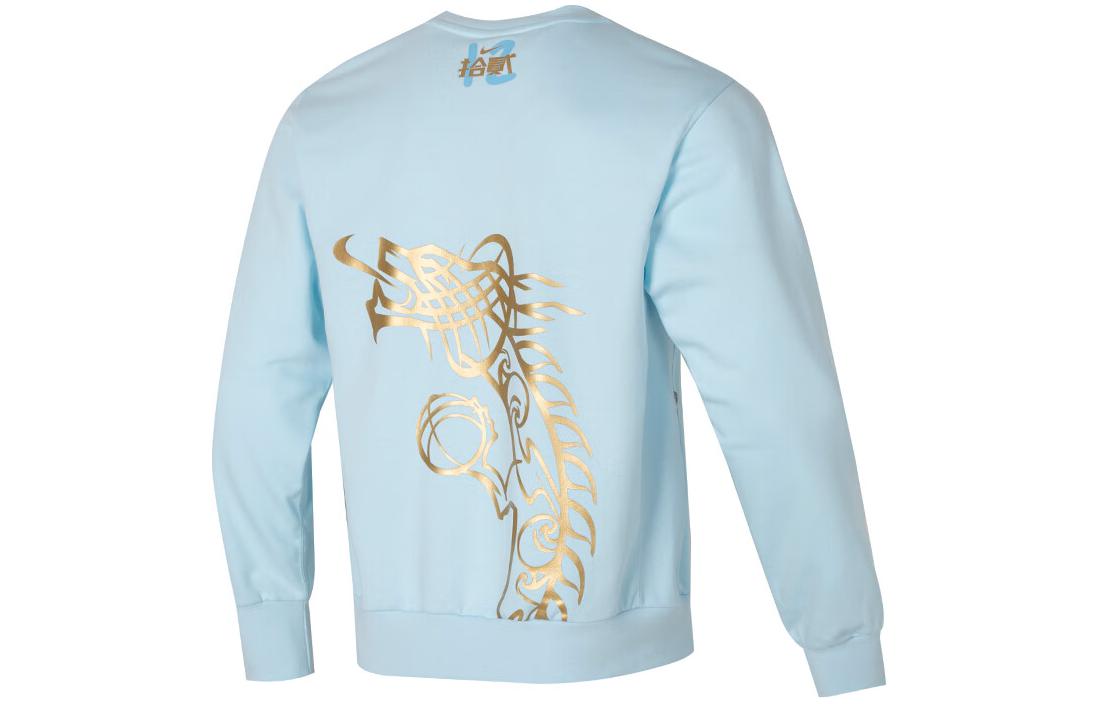 

Nike Morant Series Sweatshirts Men s Blue Crew Neck Moderate Regular FZ5735-474 M