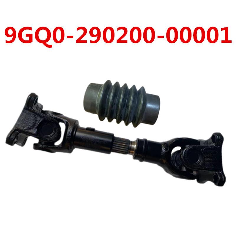 

Оригинальная передняя полуось в сборе 9GQ0-290200-00001 для квадроцикла CFMoto 400 450 куб. см модели CFORCE X4 CF400L