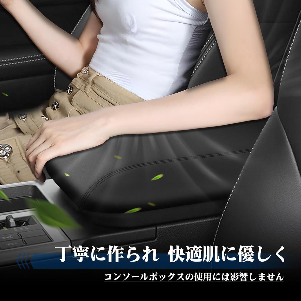 RUIYA Toyota Land Cruiser 250 Armrest Console Box Handrail Box Armrest Protector for Land Cruiser 250 Scratch and Stain Easy Car Specific To Your