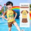 Boys' Quick-Dry Breathable Khaki Raglan Swim Trunks & Top Set