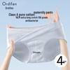 Audifen EO Sterilized Maternity Low-Waist Cotton Antibacterial Briefs