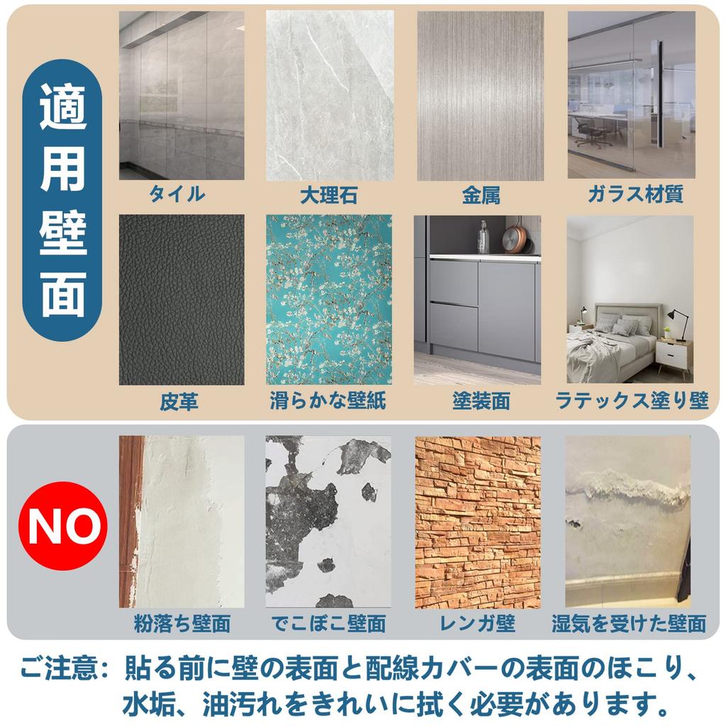 Lesimoll Wire Cover, Cable Cover, Wire Cord Hiding, Cable Mold, Electrical Cable Cover, Cable Protector, Cord Protector, Management Channel System