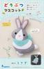 Couture et tricot – Kits de tricotage