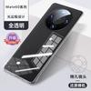 Applicable To Huawei Mate11pro Mobile Phone Case Mate11 New Ultra-thin Borderless Transparent Hard Case  Case Thin