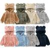 Korean Style Kids' Fleece Sweatshirt - Boys' and Girls' Outerwear