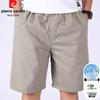 Pierre Cardin Men's Cotton Multi-Pocket Cargo Shorts