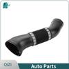 1120943782 1120943682 A1120943782  A1120943682 OE Air Intake Hose For Mercedes Benz W220 S280 S320 S350 W211 E240 E320 2003-2008