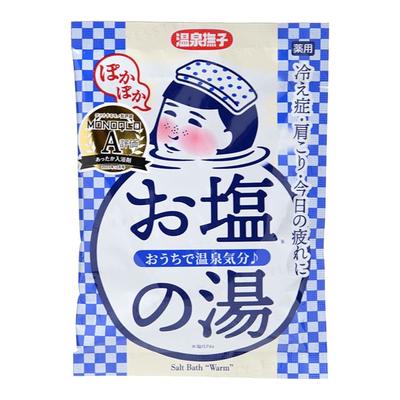 Ishizawa-Lab - Varmt badsalt från varma källor