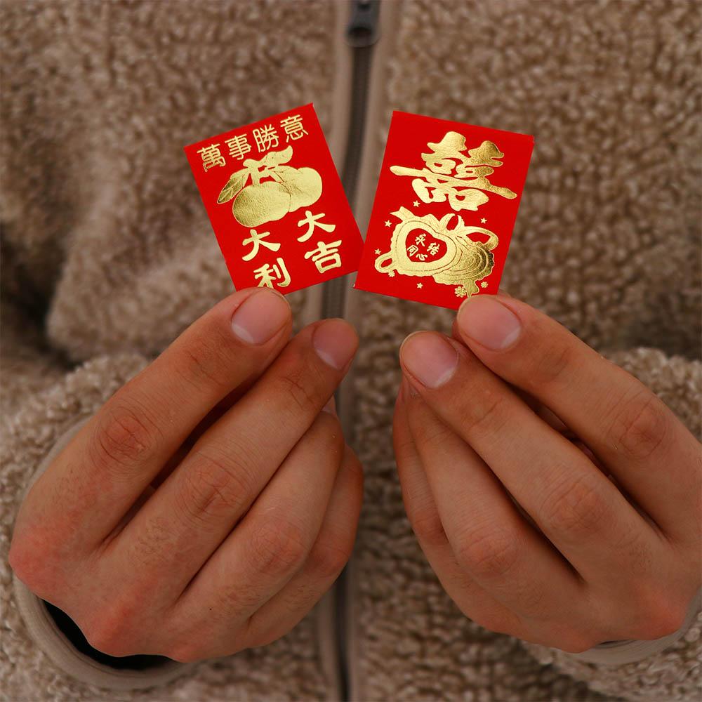 Wish Wedding Chinese Spring Festival New Year Red Envelope Blessing Pockets Mini Coin Money Pockets