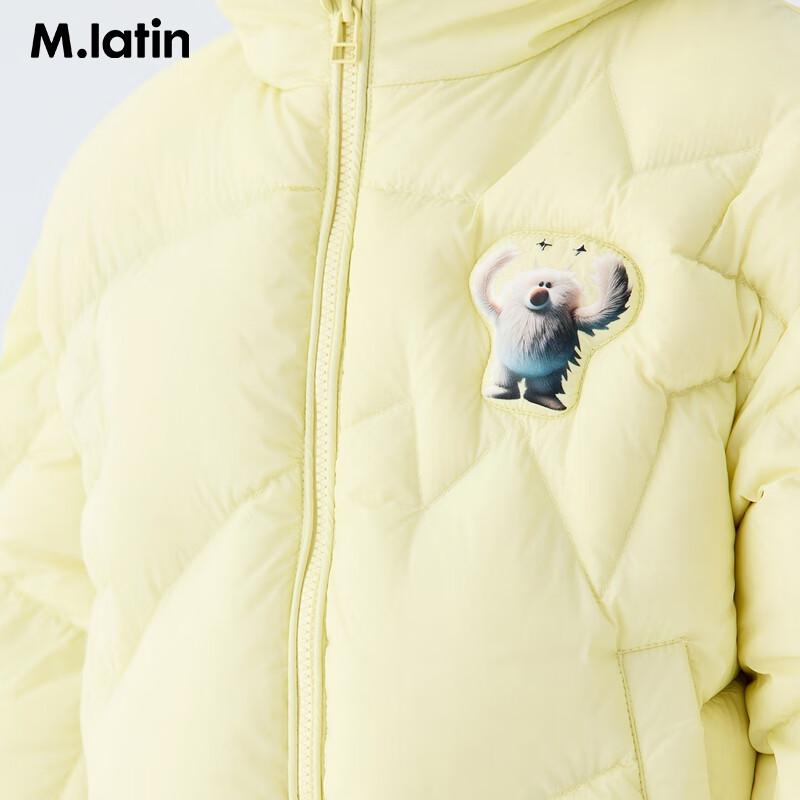 M.Latin Girls' Starry Sky Short Down Jacket