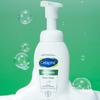 NEW Sensitive Skin Moisturizing Soothing Foam Cleansing 200ml x 1