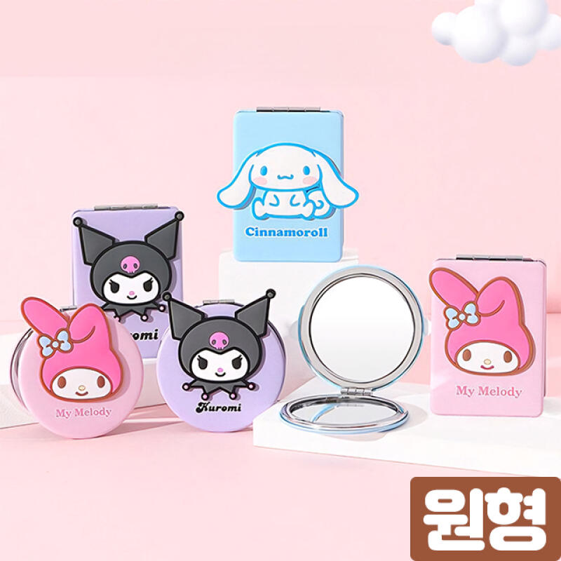 [Sanrio] Sanrio Face Round Mirror Cinnamoroll