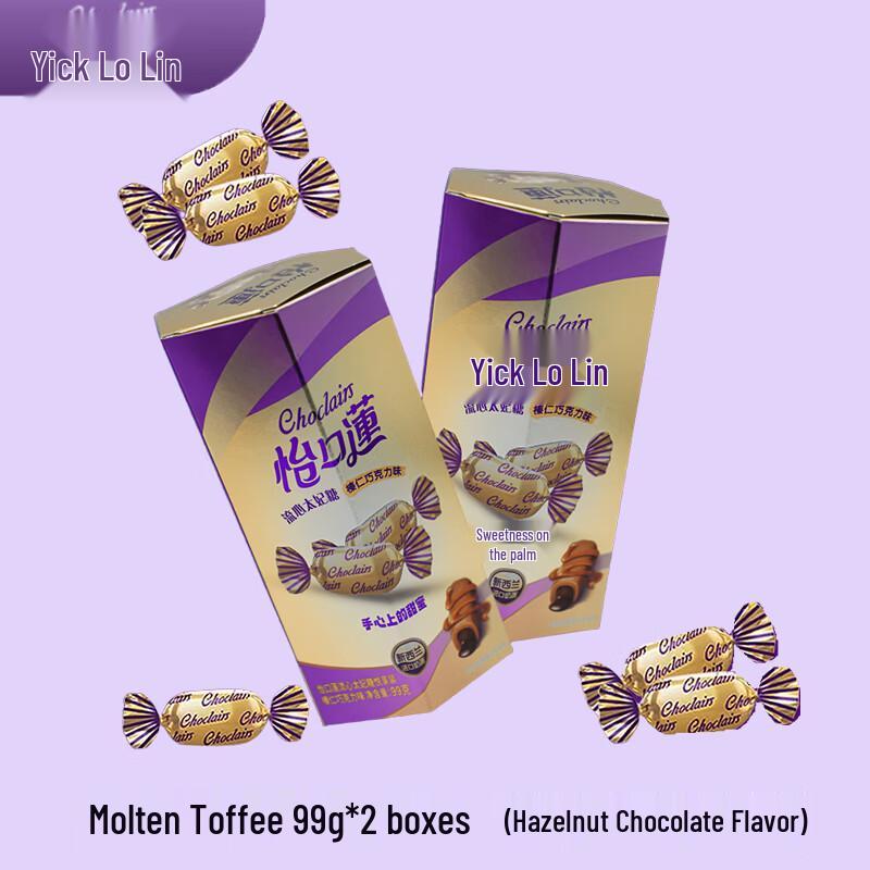 Eclairs Hazelnut Chocolate Flowing Toffee Candies
