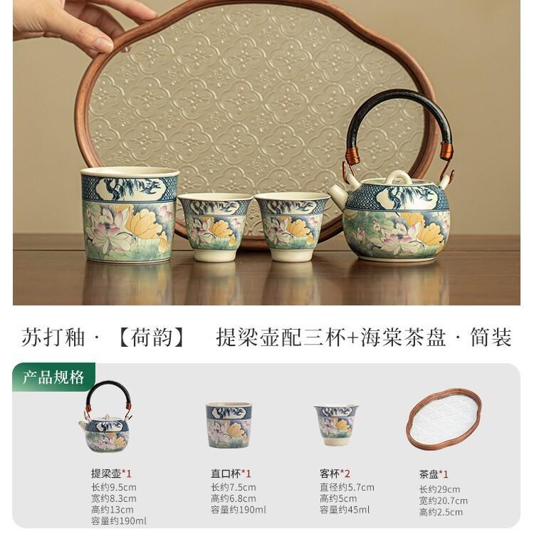 Hand Painted Pastel Lotus Soda Glaze Tea Set Complete Set Vintage Tea Ceremony Set Teapot and Tea Cup Set Tableware Decoration