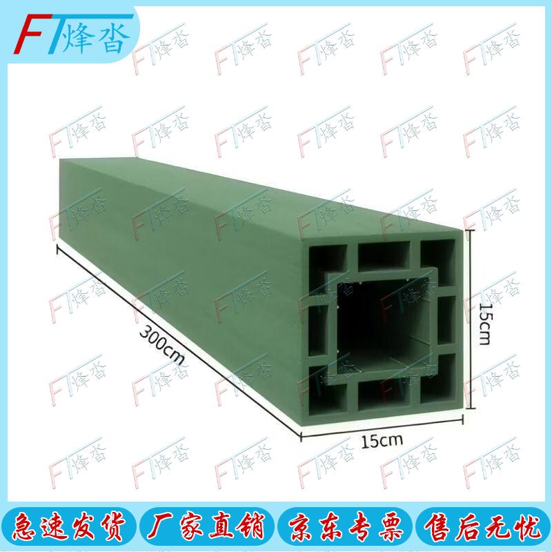 Fengta Enhanced Composite Storage Sleepers
