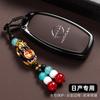 New Car Key Case Cover Shell for Nissan X-Trail T33 Serena Rouge Kicks Pathfinder Ariya Rogue Versa 2023 2024 Accessories