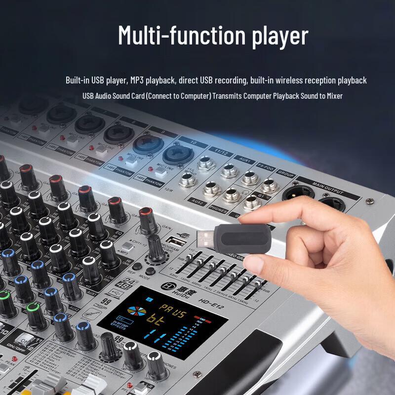 HuiDu HD-E8 Professional Stage Audio Mixer (CN version)