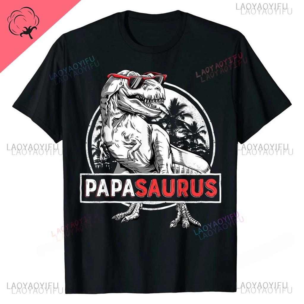 Papasaurus Men T Shirt Rex Papa Saurus Dinosaur Classic Cotton Shirts Crazy Faddish T Shirts Hipster Harajuku Graphic T Shirts